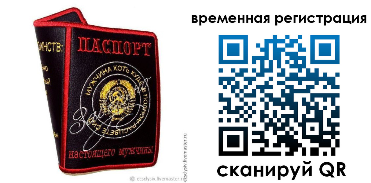 найти адрес прописки в Казани