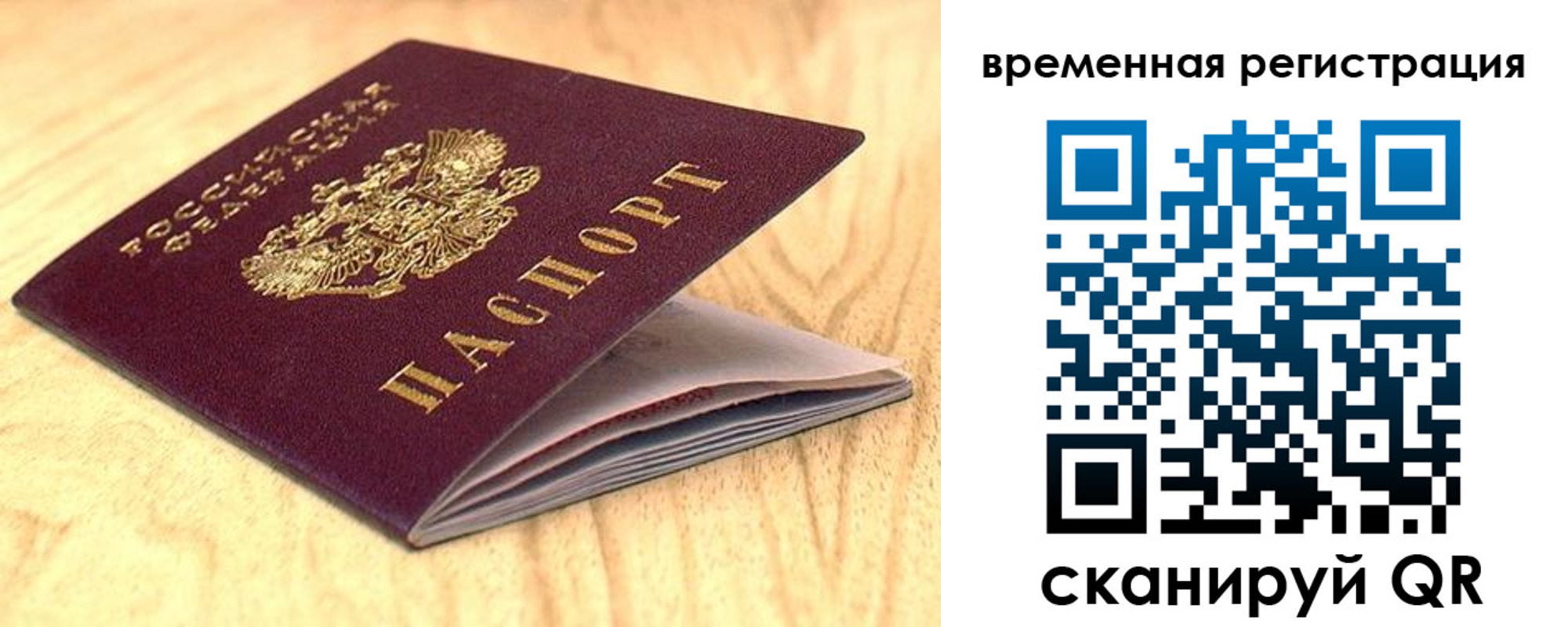найти адрес прописки в Казани