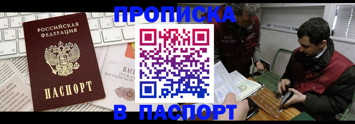 регистрация для дет. сада в Казани