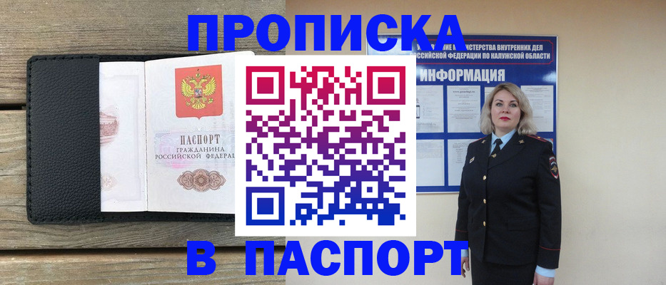миграционный учет в Казани