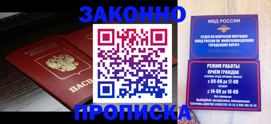 найти адрес прописки в Казани