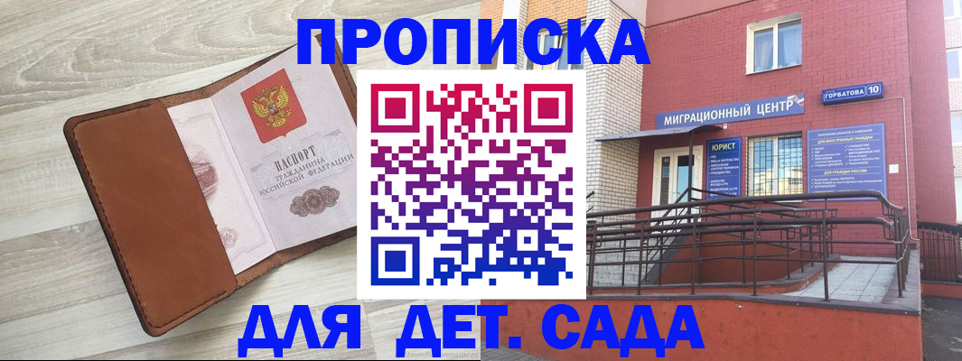 форма 3 в Казани